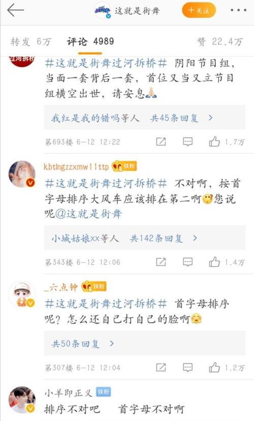 娱乐圈吃瓜号微博叫什么,揭秘明星幕后故事